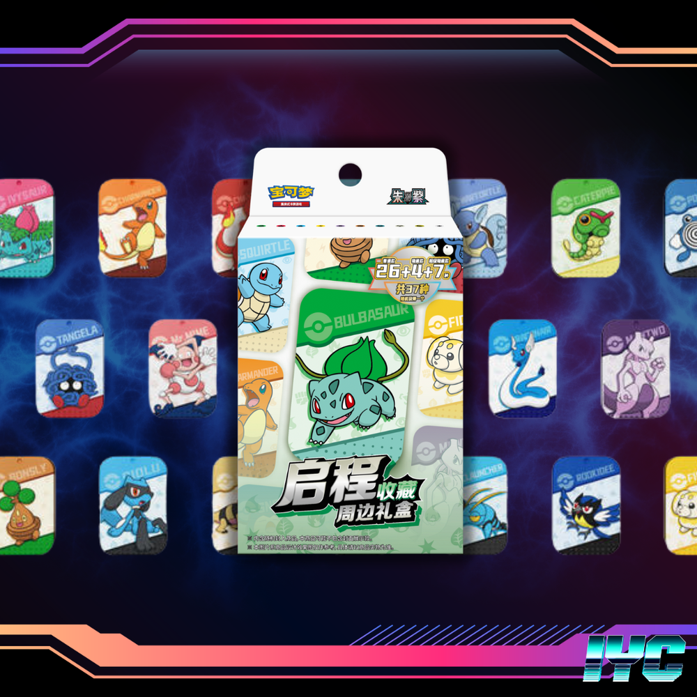 151+blind+box+tin.png?format=1000w